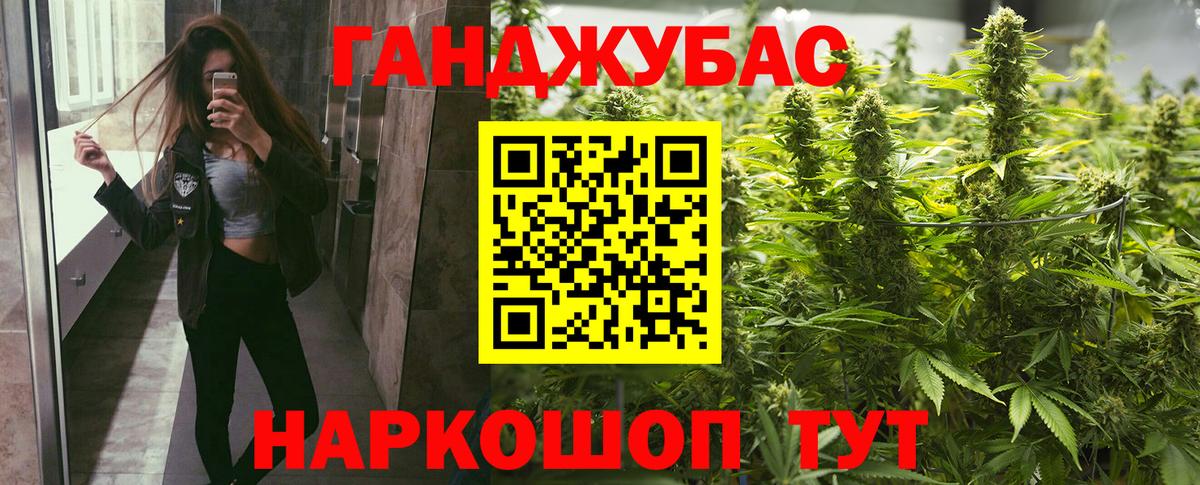Мефедрон Беслан